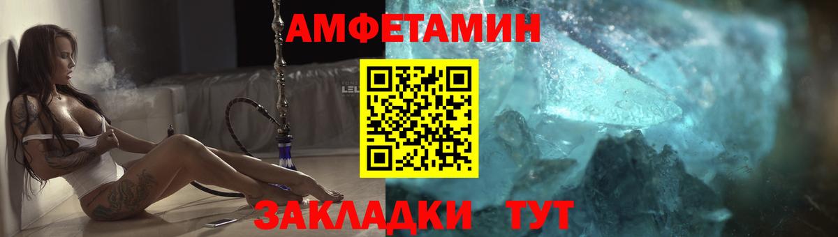 Артём  нарко площадка официальный сайт  Вход с VPN  АМФЕТАМИН VHQ 