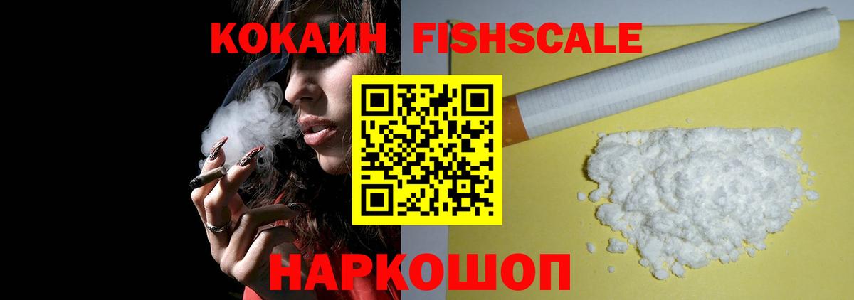 COCAIN Эквадор  COCAIN 97%  Артём  Вход с VPN 