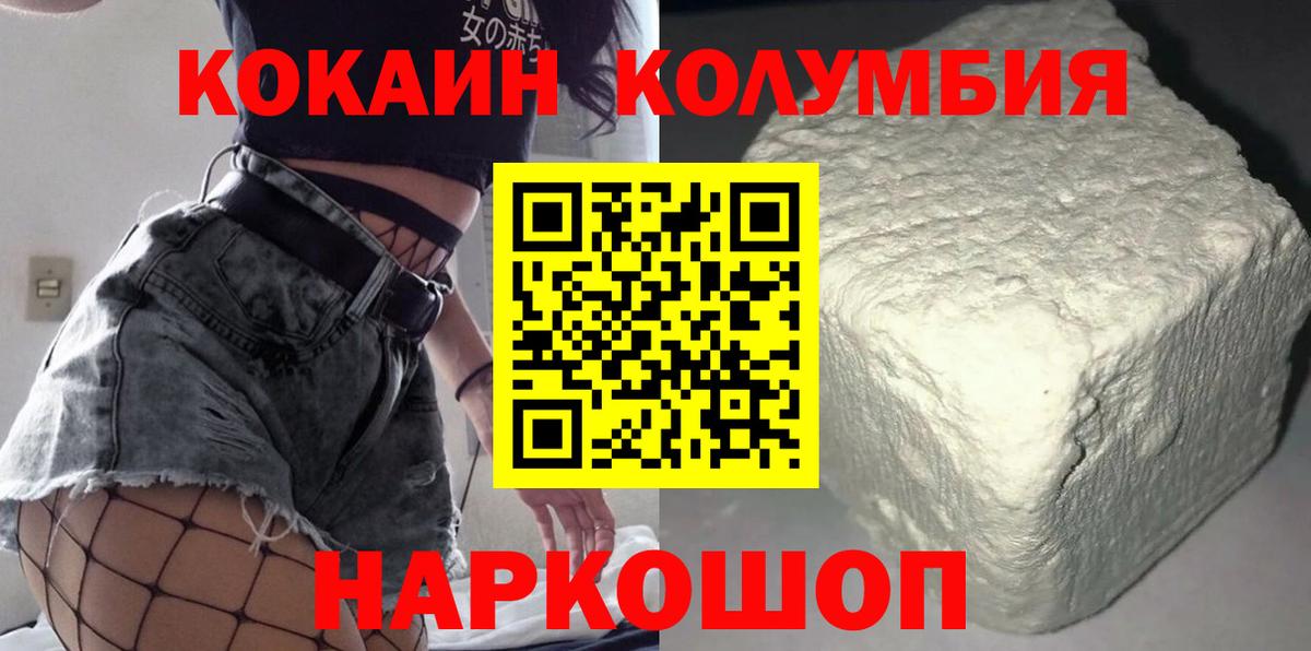 Cocaine Fish Scale  Cocaine Эквадор  COCAIN  Артём 