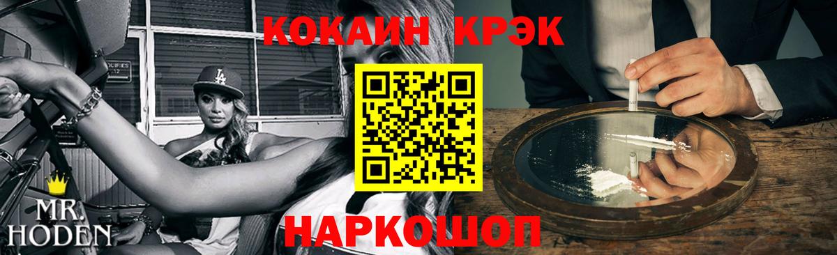 Кокаин 99% Артём