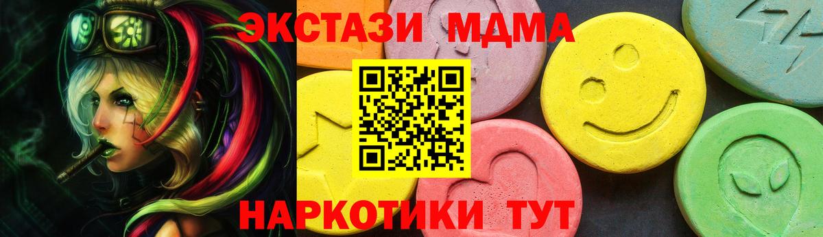 Артём  ЭКСТАЗИ  Вход с VPN  ЭКСТАЗИ ешки  Экстази Punisher 