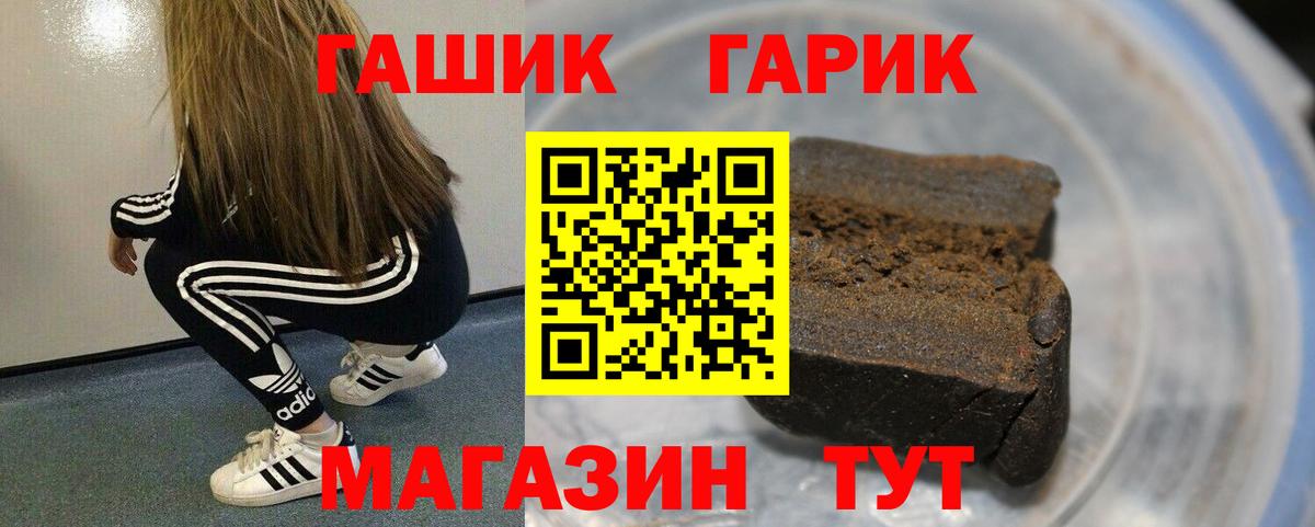 ГАШИШ Ice-O-Lator Артём