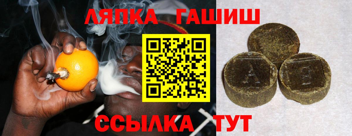 ГАШИШ  Вход с VPN  Артём  ГАШ индика сатива 