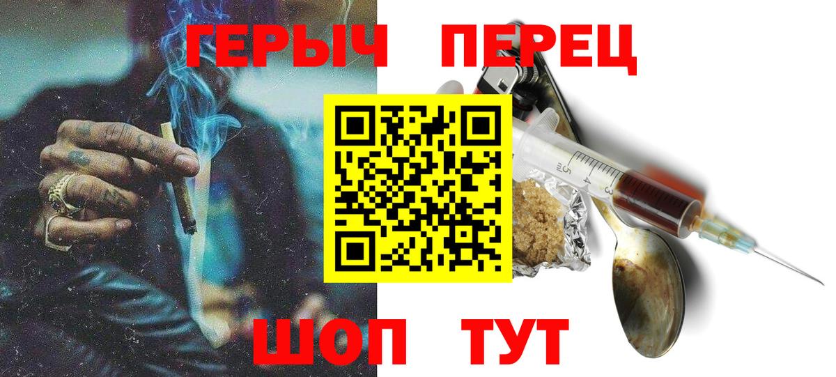 Героин гречка Артём