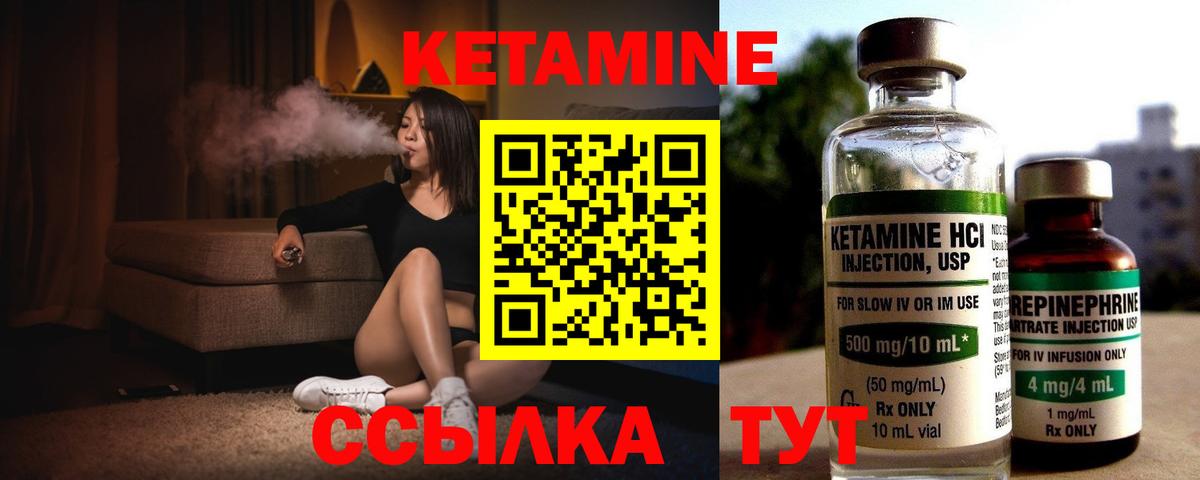 гидра зеркало  Кетамин VHQ  Артём  Кетамин ketamine 