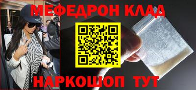 соль курить ск Балашиха