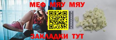 мефедрон VHQ Аргун