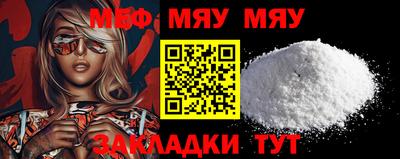 мефедрон VHQ Аргун