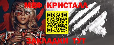 мефедрон VHQ Аргун
