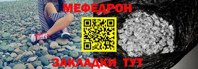 mix Апшеронск