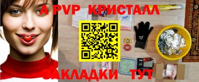 мефедрон VHQ Аргун