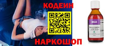 мефедрон VHQ Аргун
