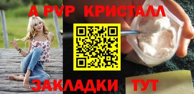 мефедрон VHQ Аргун