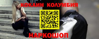 мефедрон VHQ Аргун