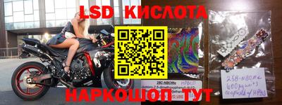мефедрон VHQ Аргун