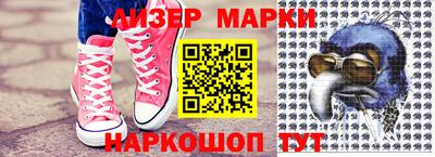 mix Апшеронск