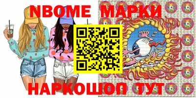 мет Азнакаево