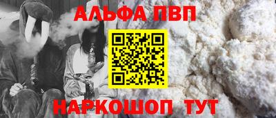 mix Апшеронск