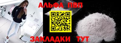 меф VHQ Балаково