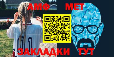 мефедрон VHQ Аргун