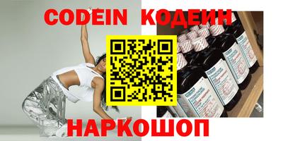 прущая мука Балаково