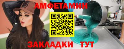 mix Апшеронск