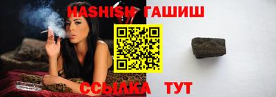 мефедрон VHQ Аргун