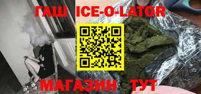 мефедрон VHQ Аргун