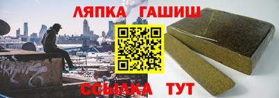 mix Апшеронск