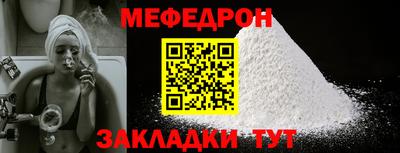 мефедрон VHQ Аргун