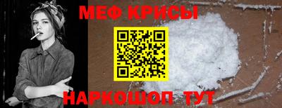 mix Апшеронск