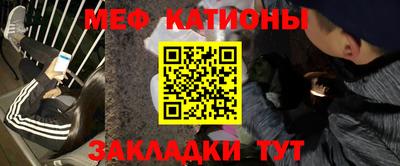 мефедрон VHQ Аргун
