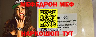 мет Азнакаево