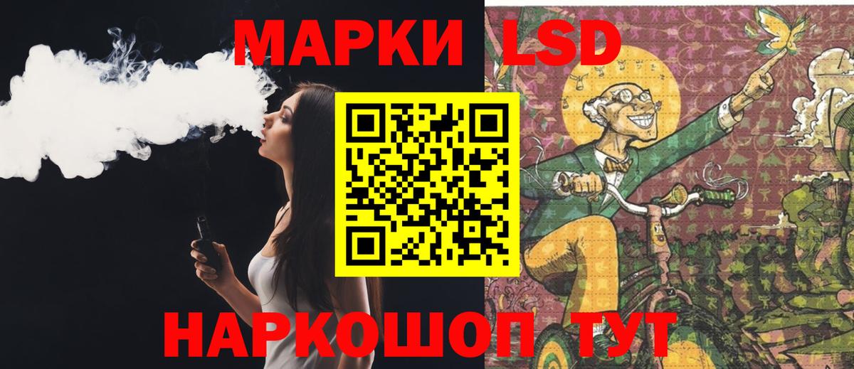ЛСД экстази кислота  Вход с VPN  Артём  ЛСД экстази ecstasy 