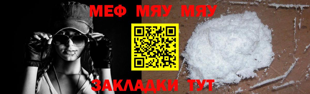 A-PVP СОЛЬ   Где продают наркотики?  Cocaine  Гашиш  Меф кристаллы  Артём  Конопля 
