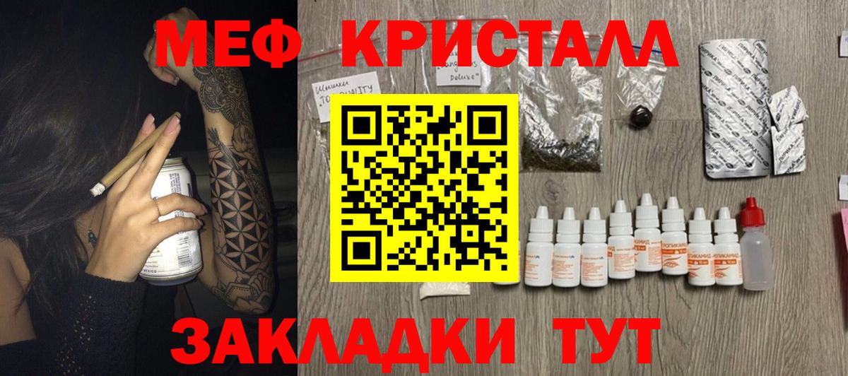 Мефедрон  Артём
