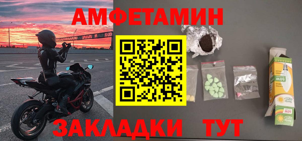 МЕТАМФЕТАМИН Methamphetamine Артём