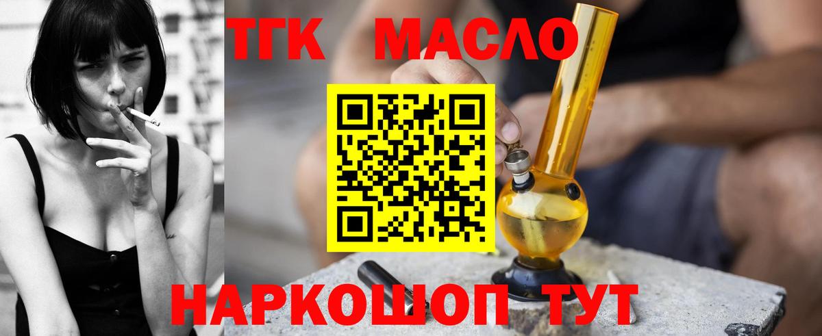 ТГК Wax  Вход с VPN  Артём 