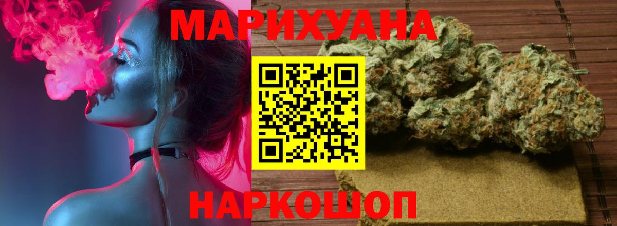Канабис индика  Артём  Бошки Шишки SATIVA & INDICA  Шишки марихуана семена 
